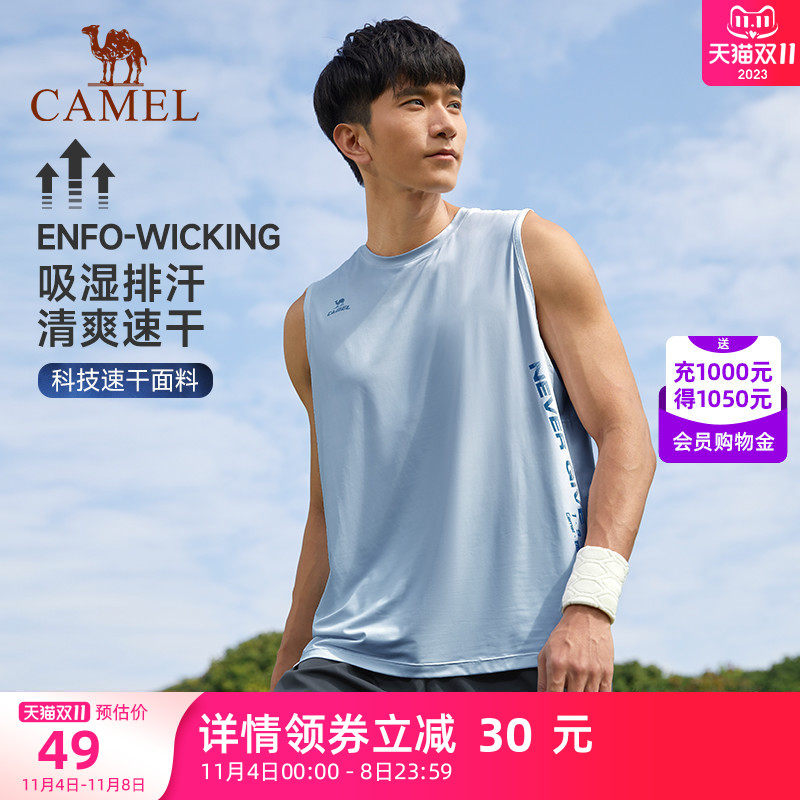 骆驼运动背心无袖男士t恤2023夏季健身跑步透气冰丝速干篮球上衣