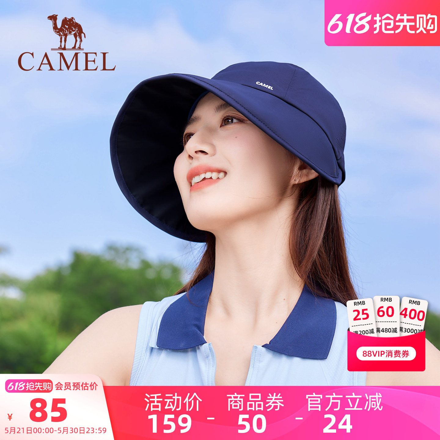 骆驼防晒鸭舌帽女UPF50+防紫外线新款大帽檐太阳帽黑胶遮阳防晒
