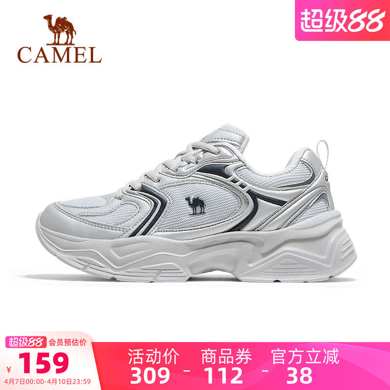 骆驼运动鞋2026春夏新款通勤百搭休闲鞋女缓震舒适百搭老爹鞋女款