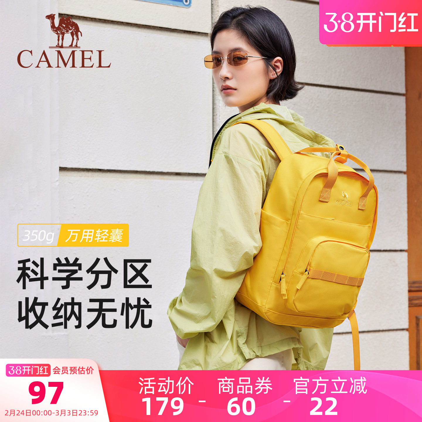 骆驼双肩包轻便妈咪包旅行背包书包轻量化户外运动包