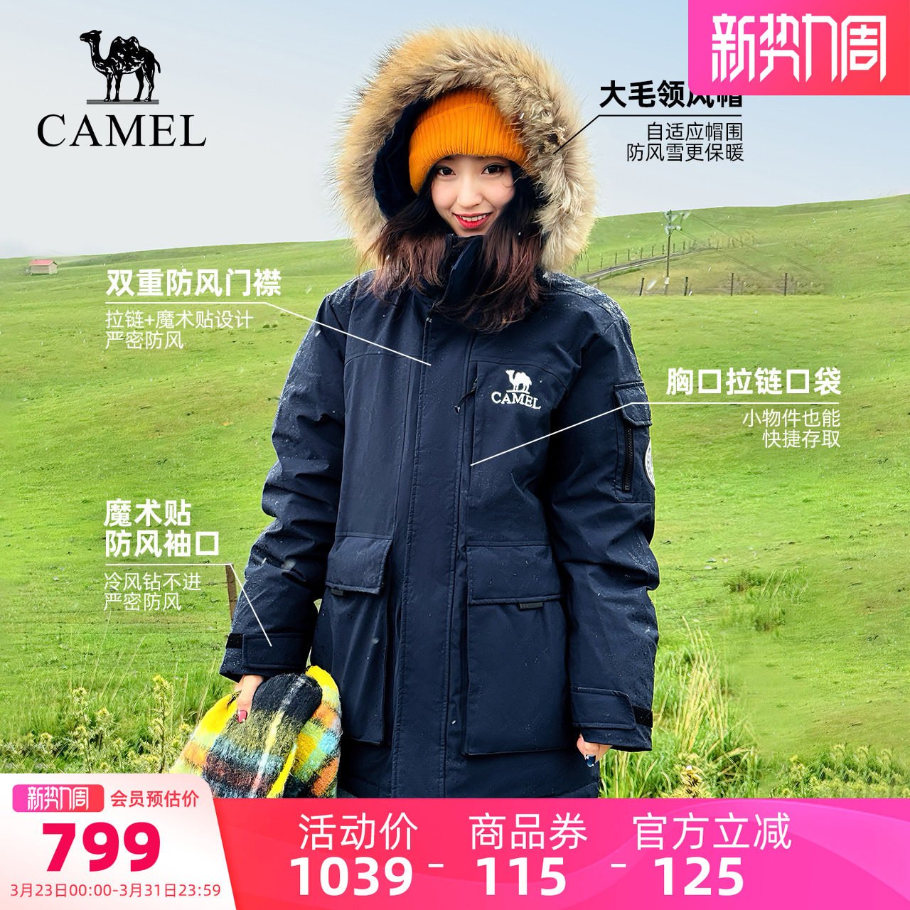 骆驼女装工装派克羽绒服2025冬季新款防风加厚保暖大毛领羽绒外套