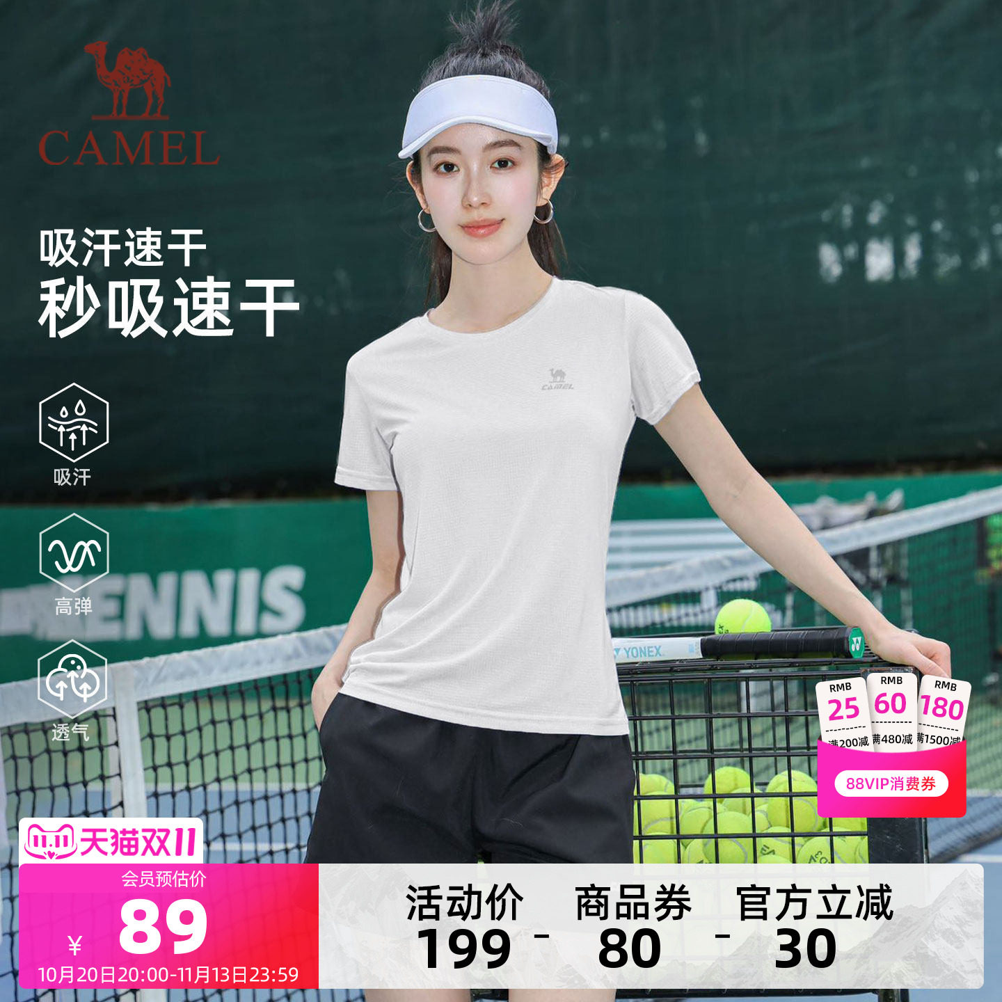 骆驼女装休闲运动套装2026夏季新款速干短袖T恤运动短裤两件套