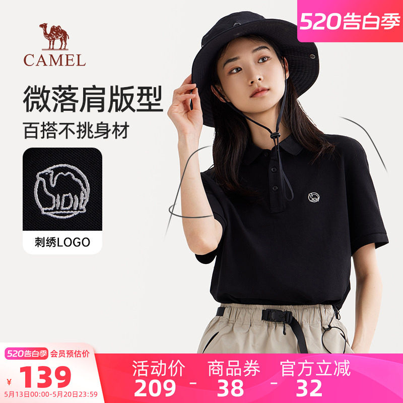 骆驼女装短袖POLO衫女款夏新款男女百搭休闲上衣凉感透气冰丝T恤