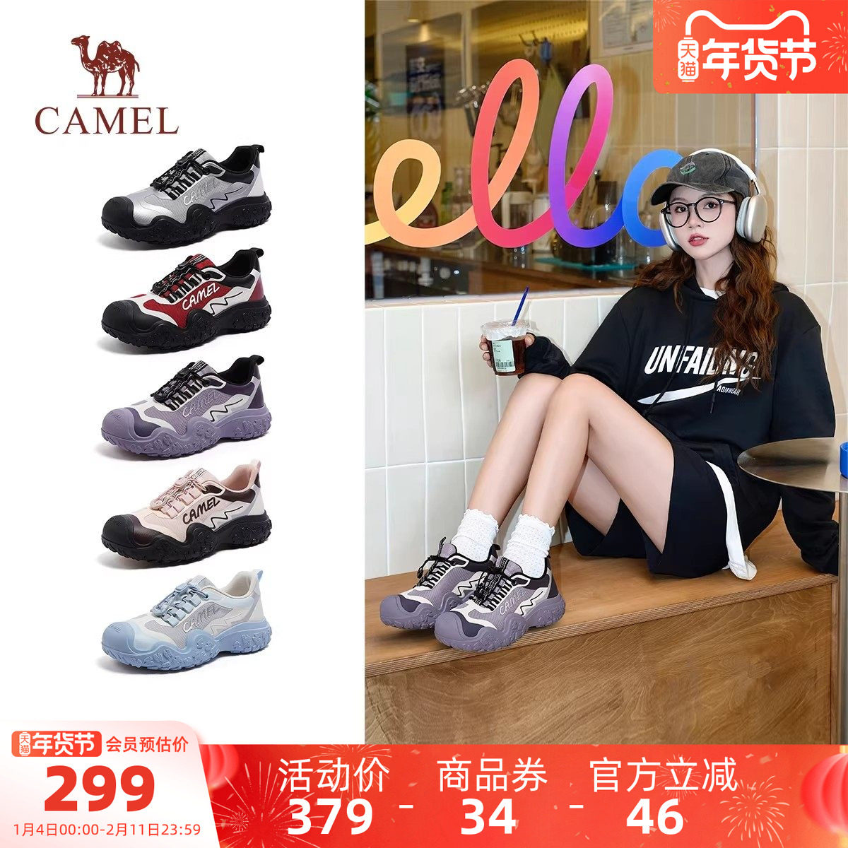 骆驼男鞋机甲丑萌鞋2026春季新款休闲户外徒步登山鞋运动鞋男女款,流行男鞋,时尚休闲鞋,淘宝优惠券,粉丝福利购,淘宝优惠卷