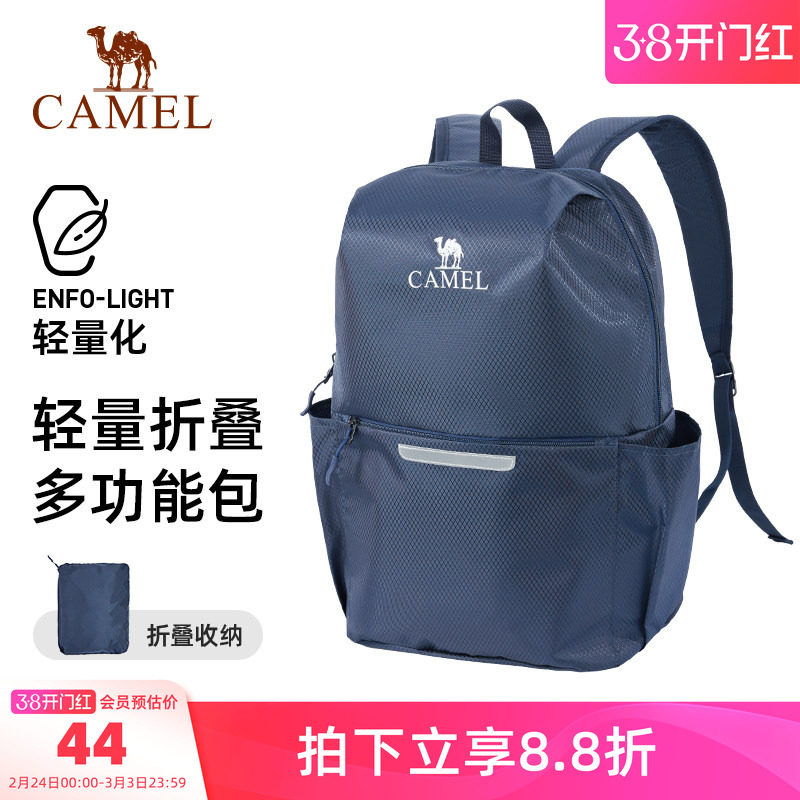 骆驼可折叠旅行包大容量背包出差行李袋手提短途旅游健身收纳袋