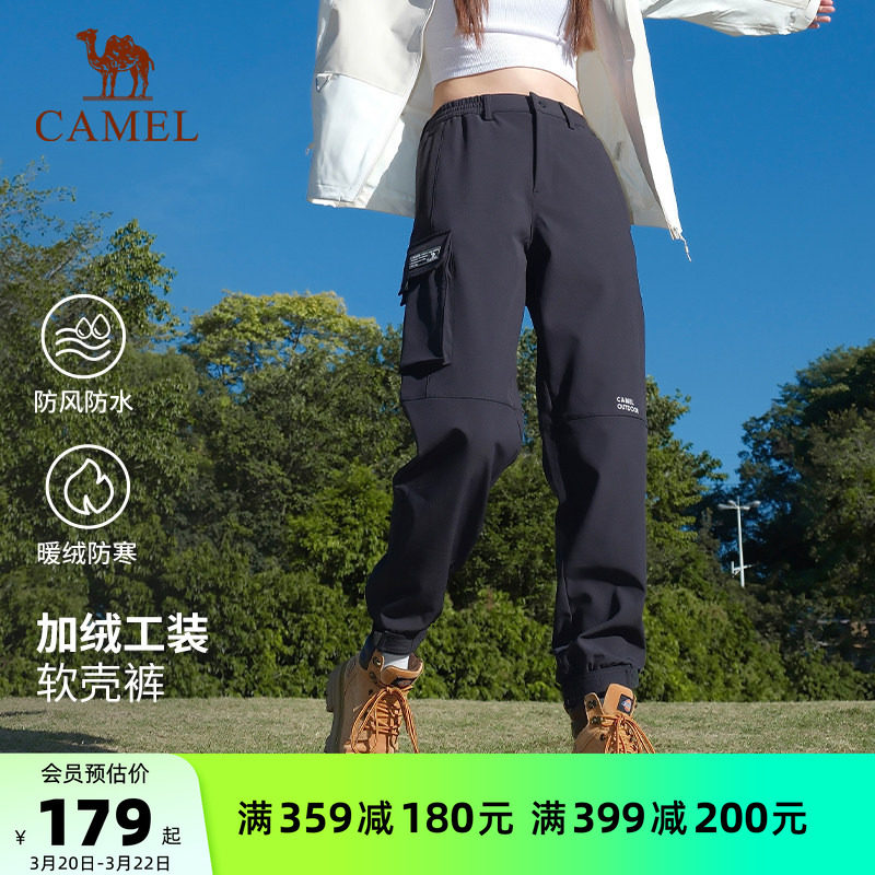 骆驼户外冲锋软壳裤秋春季防风防泼水薄绒保暖登山裤工装束脚裤女