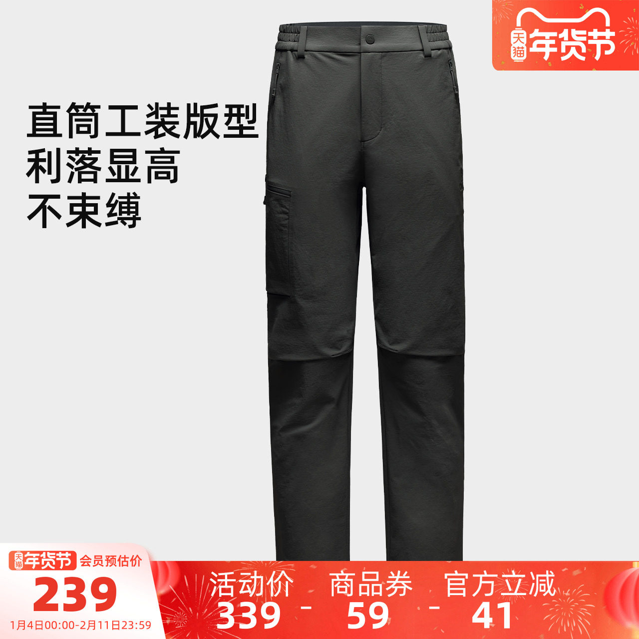 骆驼男装软壳裤男款徒步户外冲锋登山防水直筒休闲裤工装2025新款