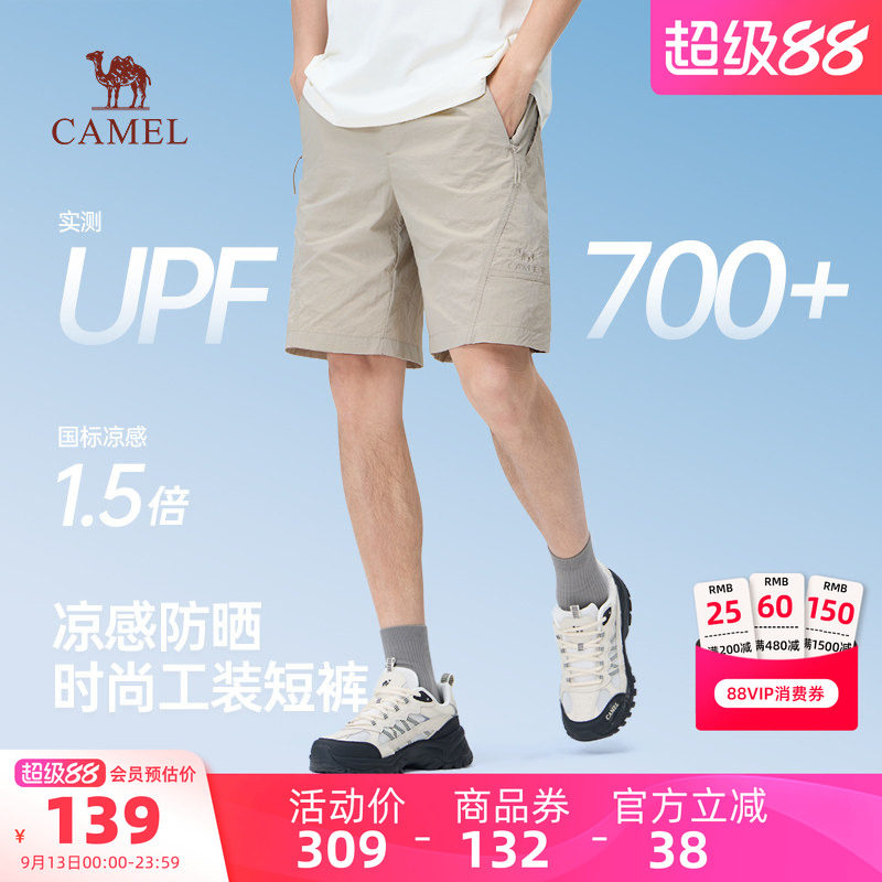 骆驼男装休闲户外短裤图片