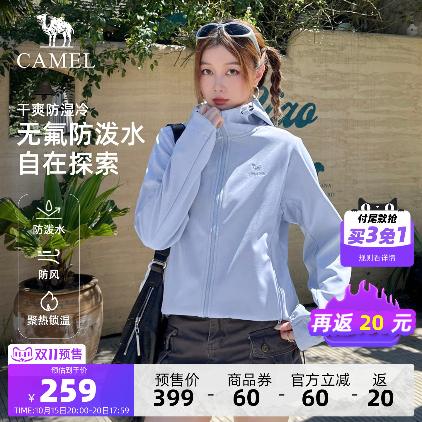 商品图片