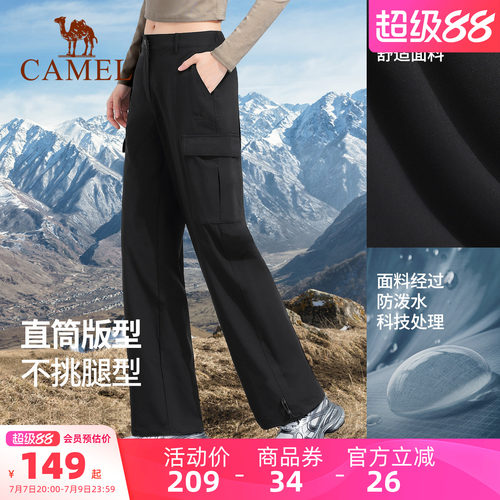 显瘦直筒工装裤男女骆驼冲锋裤