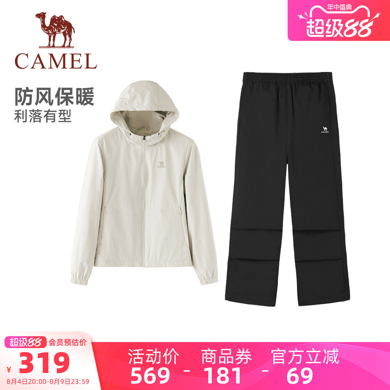 户外运动套装夹克长裤两件套