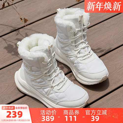 休闲鞋保暖女子舒适防滑骆驼