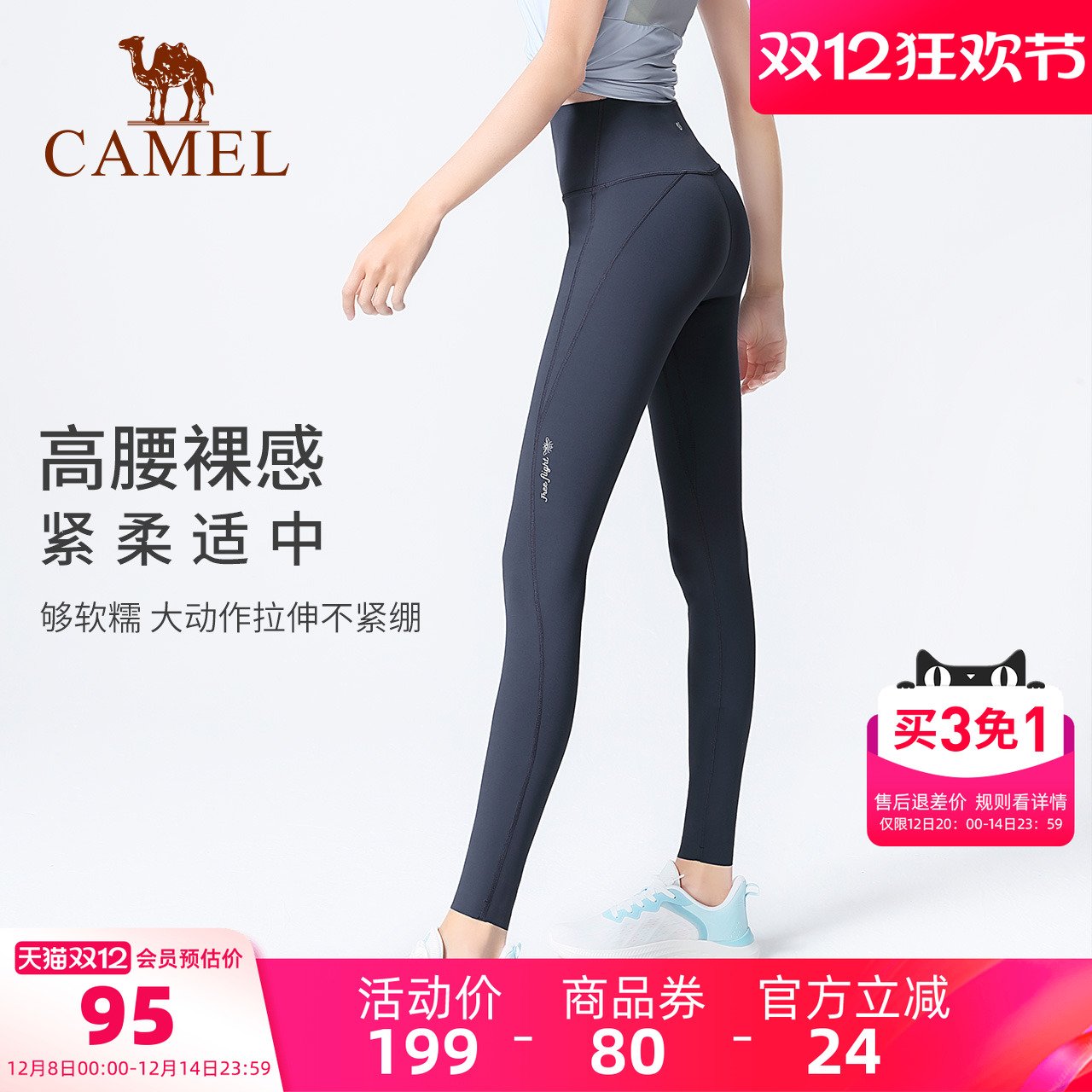 高腰提臀裸感无痕运动健身紧身裤