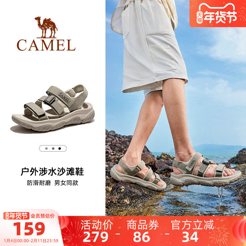 骆驼凉鞋男鞋夏季溯溪涉水速干沙滩鞋防滑透气运动凉鞋女