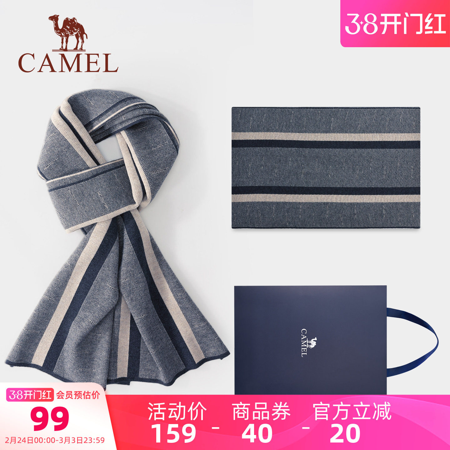 骆驼男士围巾灰色2025新款冬送男友送爸爸情人节礼物商务保暖围脖