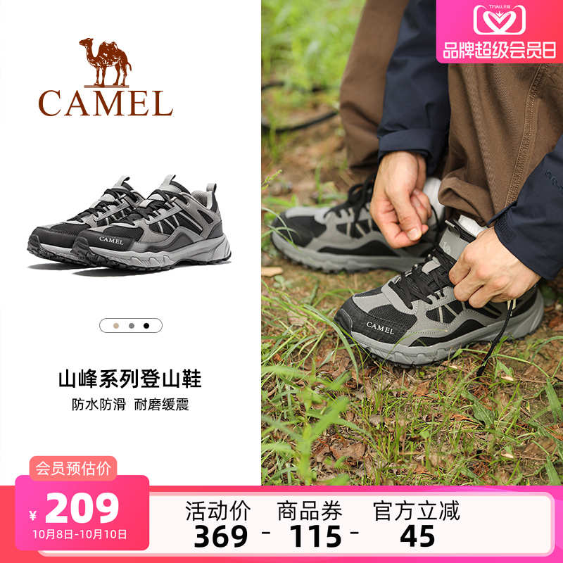 徒步鞋户外跑步鞋骆驼