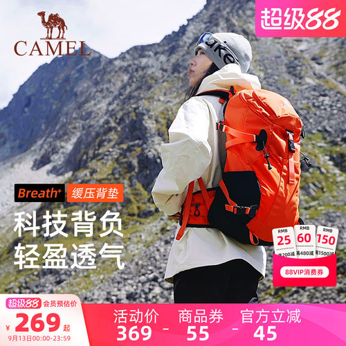 【王俊凯同款】王者凯甲登山包