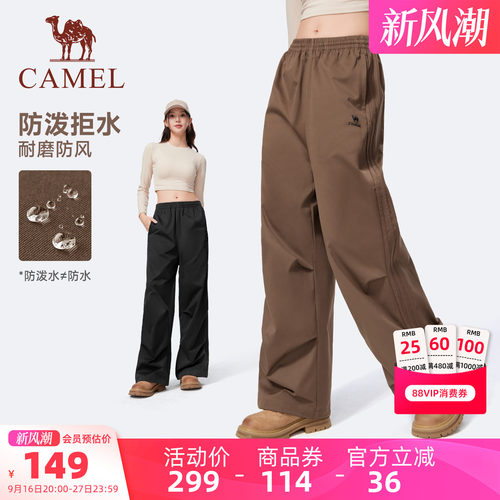 骆驼户外运动直筒防泼水登山裤子