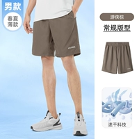 Ranger Brown, Male, J0S2U8123-2