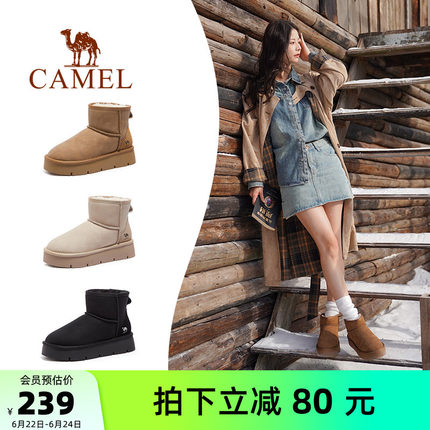 骆驼雪地靴女鞋2025冬季新款加绒小暖炉厚底短靴子女休闲保暖棉鞋
