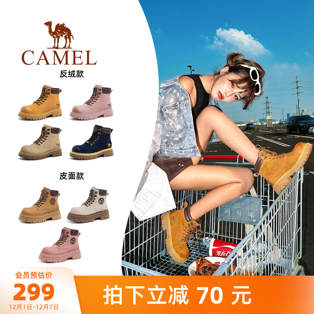 骆驼大黄靴小红书同款马丁靴