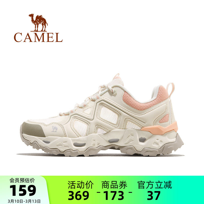 骆驼运动鞋女士2026春夏新款透气户外鞋防滑耐磨低帮登山徒步鞋女