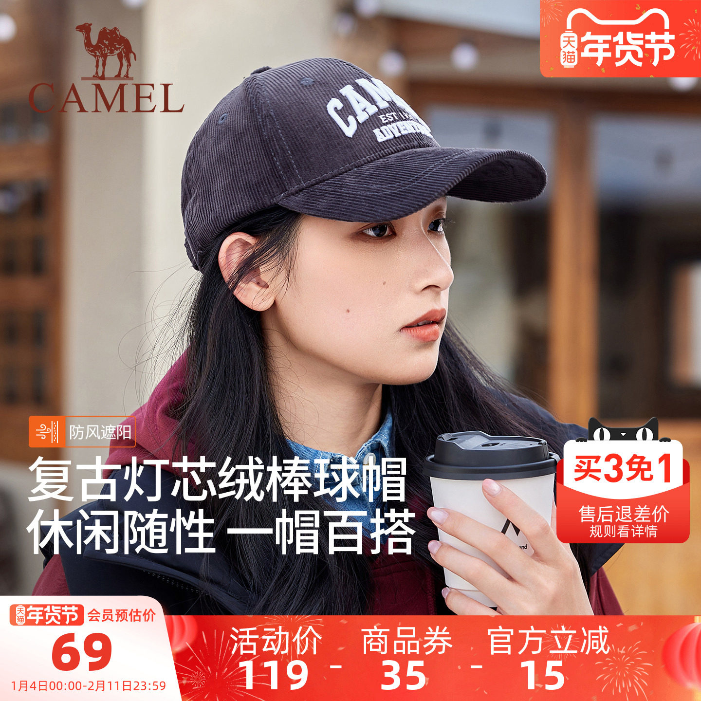 骆驼灯芯绒棒球帽2025年新款秋冬男宽帽檐显脸小潮酷美式鸭舌帽女