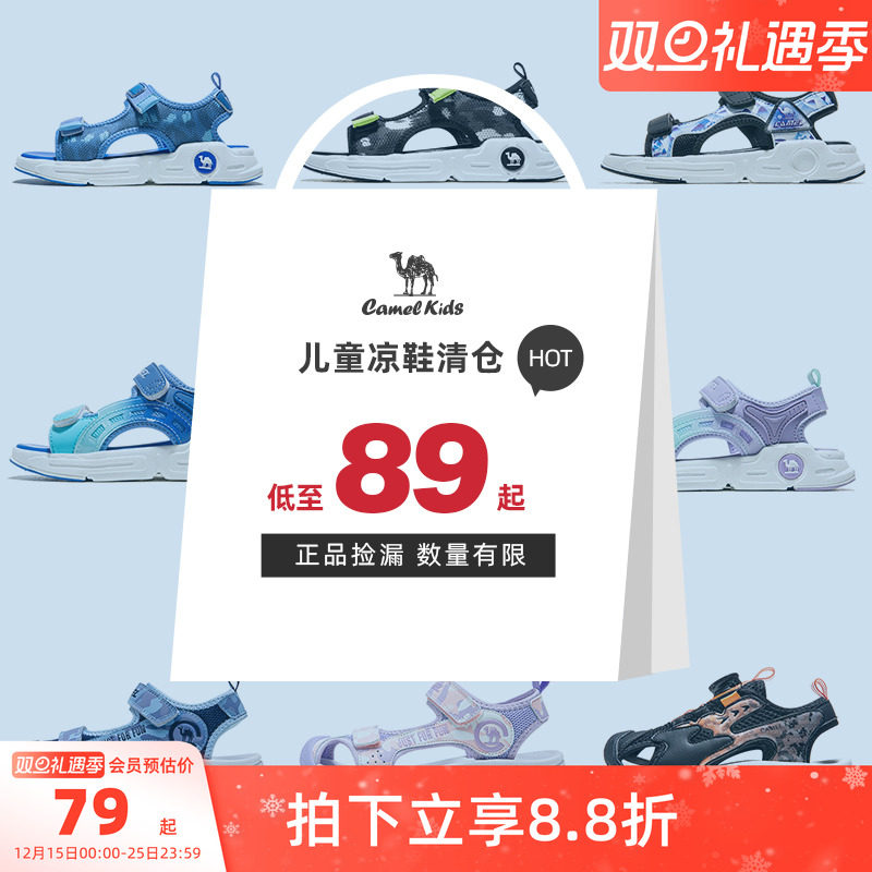 新款沙滩鞋魔术贴轻便女童凉鞋