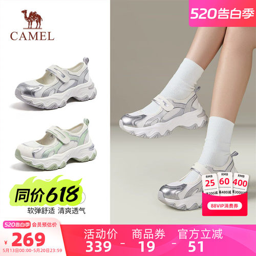 骆驼女鞋2026夏季新款户外包头凉鞋运动鞋魔术贴休闲透气老爹鞋女