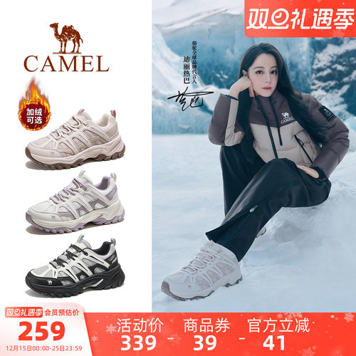 [迪丽热巴同款]骆驼云逸2代登山鞋女秋冬新款防滑男越野跑徒步鞋
