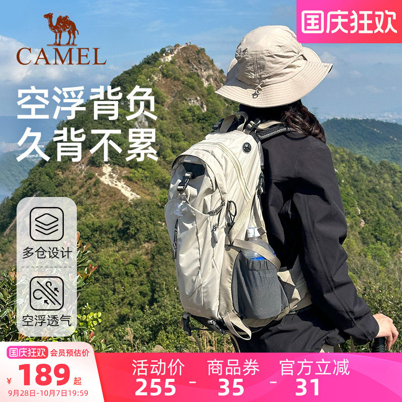 【减压背负丨38L】大容量登山包