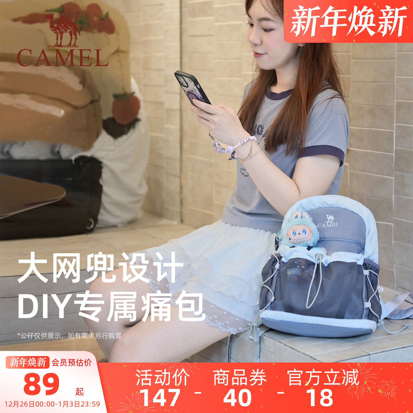 【萄气包】骆驼轻量化双肩包户外休闲轻便小包徒步登山旅行背包