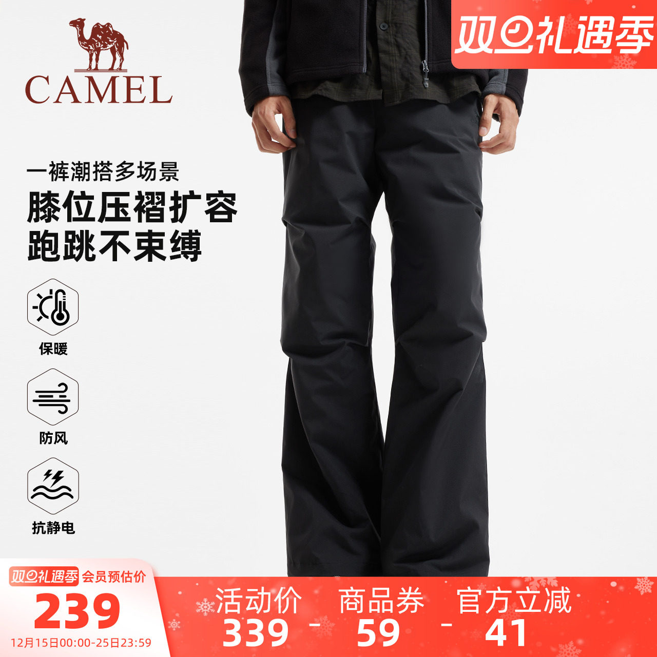 骆驼男装羽绒裤男款外穿内胆休闲裤直筒2025新款黑色工装伞兵户外