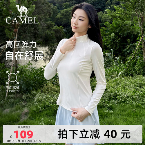 长袖衫瑜伽T恤骆驼薄绒保暖上衣