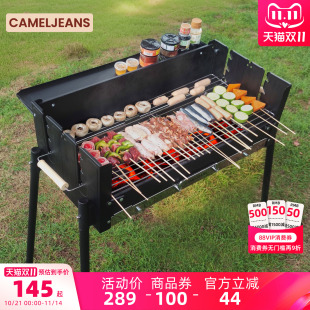 CAMELJEANS烧烤炉子家用户外烤肉架2025新款 烤串炉商用便携无烟