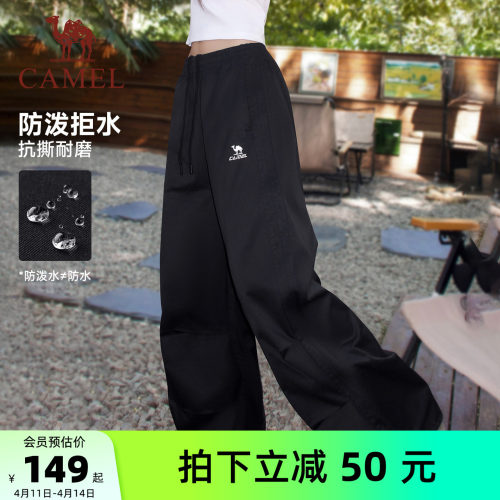 骆驼户外直筒防泼水登山裤
