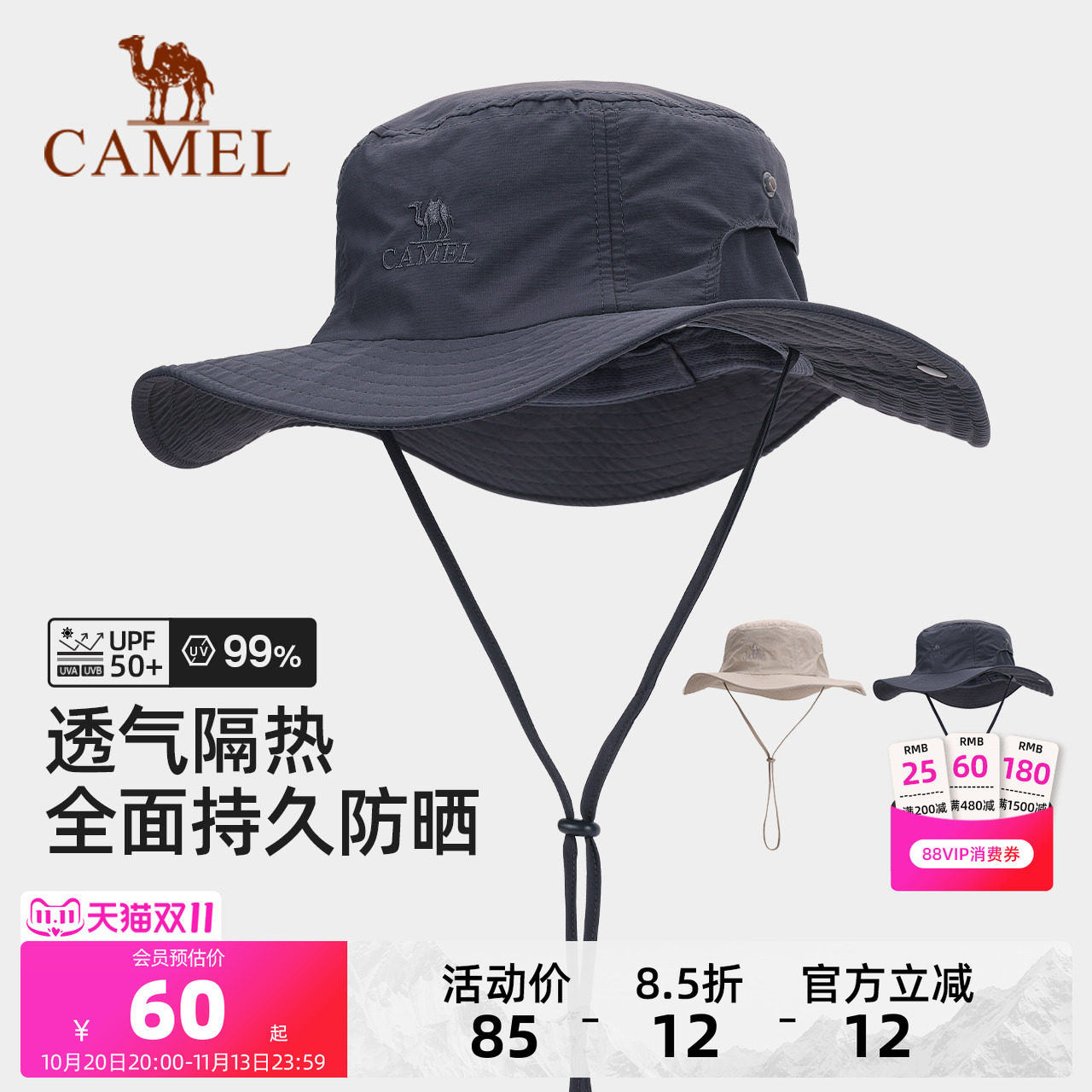骆驼小耶溪渔夫帽女登山帽户外防晒帽子徒步男爬山遮阳西部牛仔帽