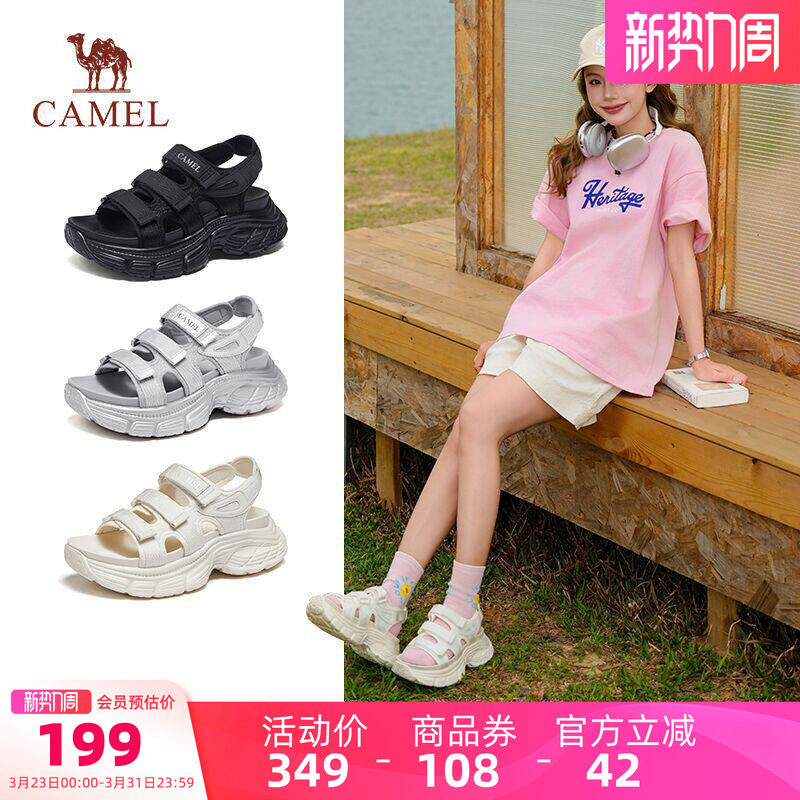 骆驼女鞋2026年夏季新款增高休闲凉鞋镂空沙滩鞋运动厚底凉鞋女款