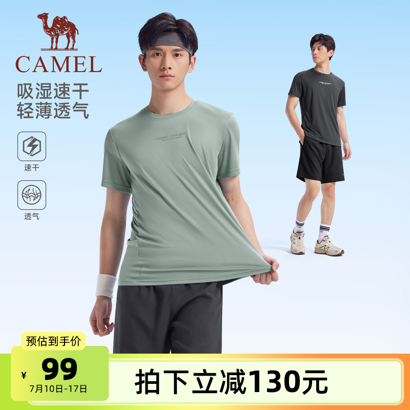 骆驼运动套装男女款速干衣T恤2025夏季新款短裤瑜伽健身两件套