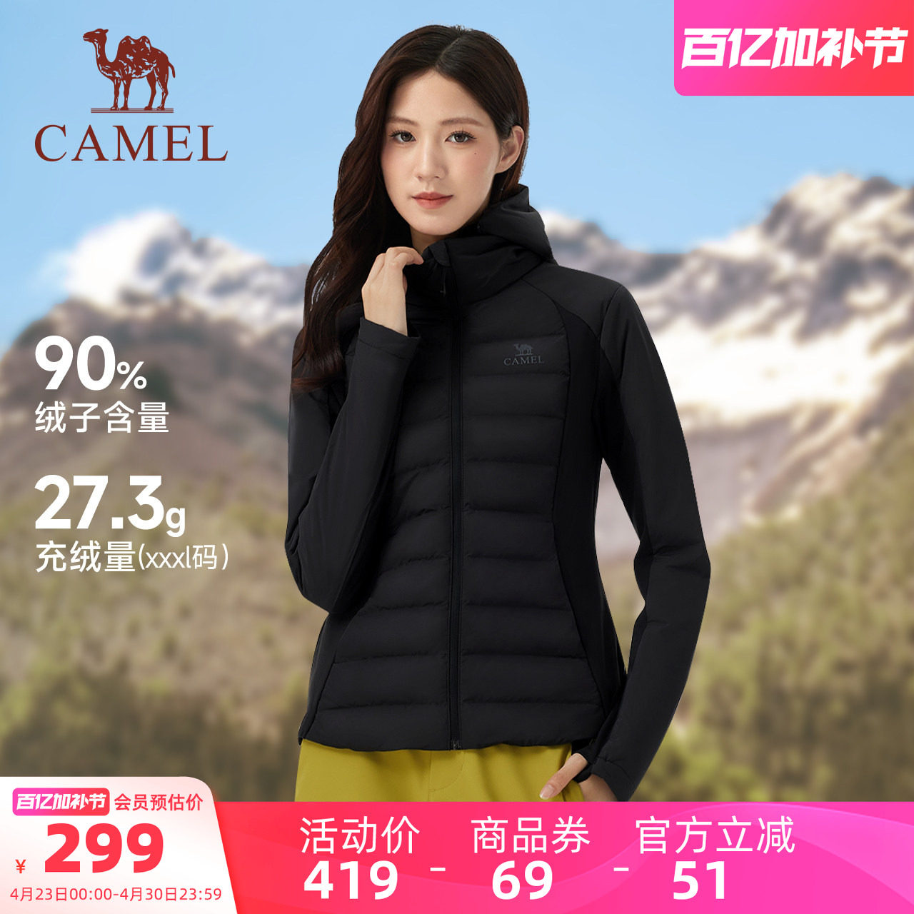 骆驼运动服轻薄羽绒服男女冬季情侣立领短款宽松羽绒排骨外套上衣