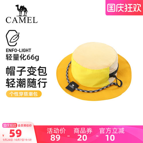 骆驼帽子包迷你出游斜挎小背包