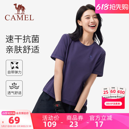 骆驼女装夏日速干衣短袖T恤