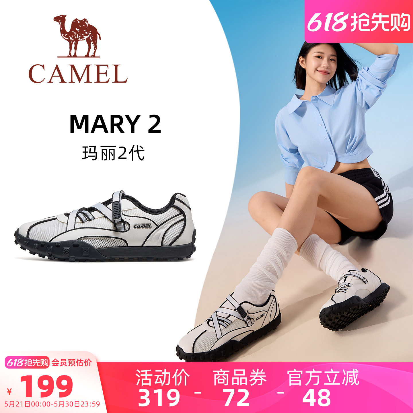 骆驼玛丽2代运动鞋2026春夏休闲女士运动沙滩凉鞋透气女鞋德训鞋