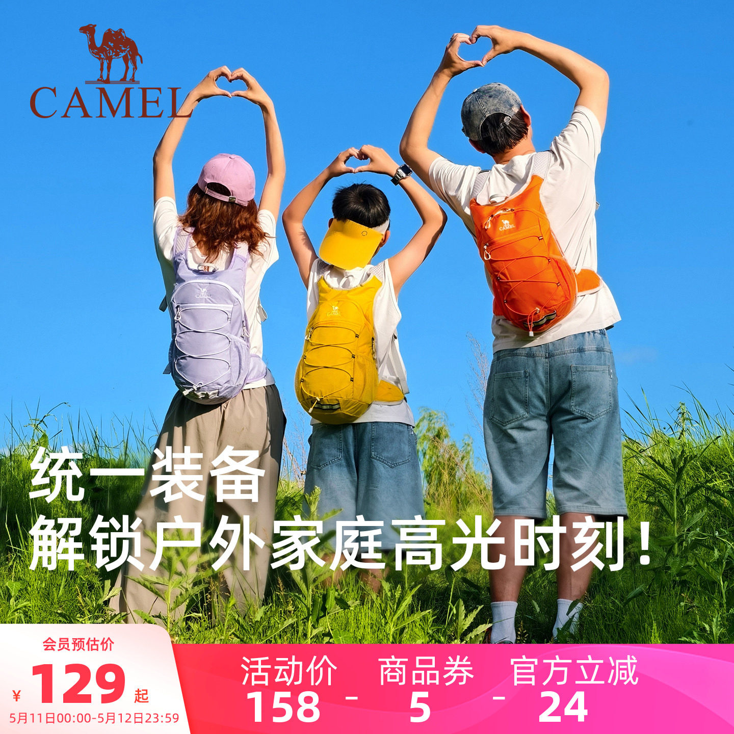 【蜜蜂包】骆驼时尚双肩包登山包高颜值女轻便户外徒步装备背包