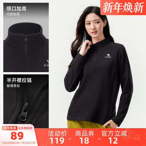 骆驼女装抓绒衣2025秋冬新款高领防风蓄热保暖运动休闲长袖上衣
