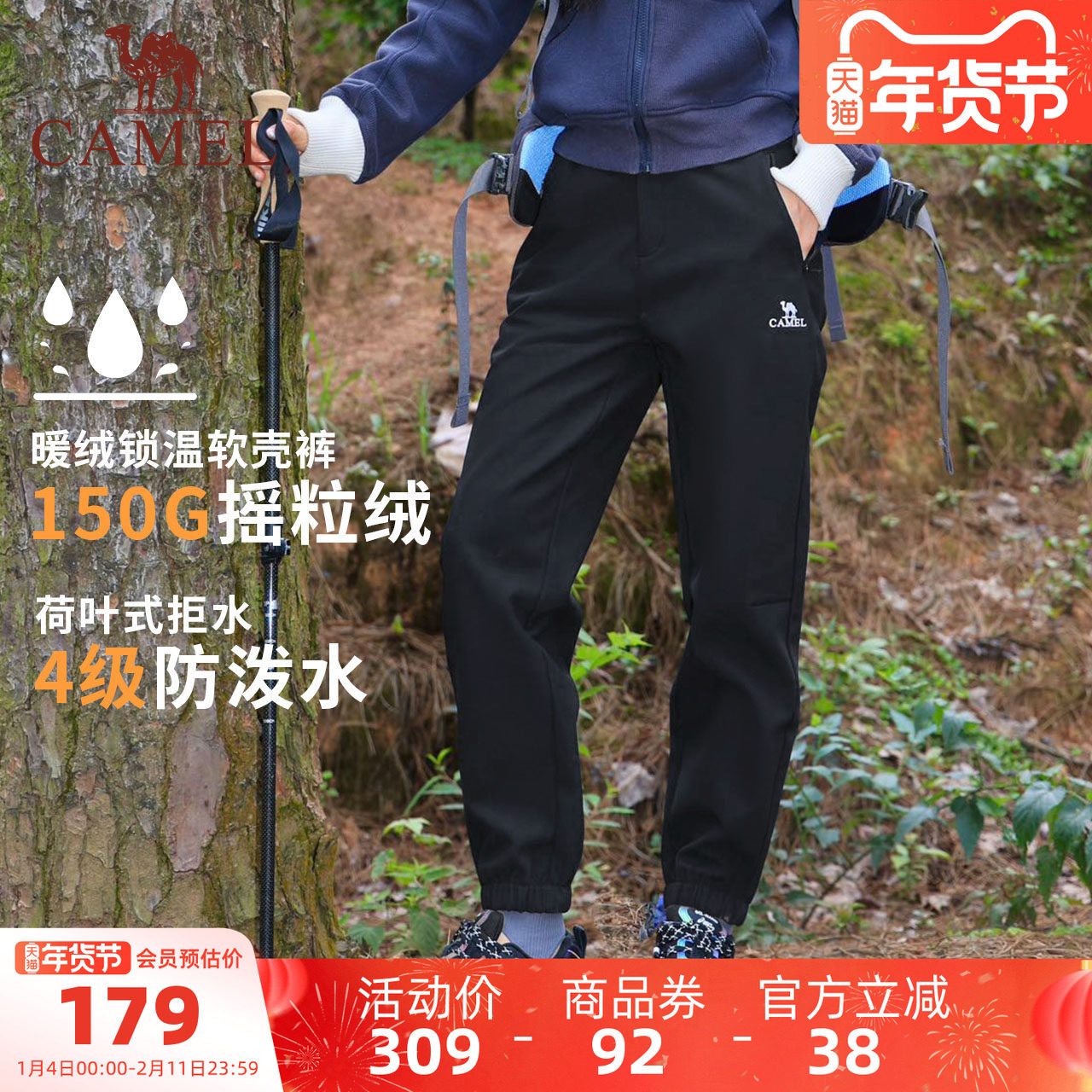 骆驼女装工装裤加绒秋冬新款裤子防泼水冲锋裤束脚阔腿休闲伞兵裤