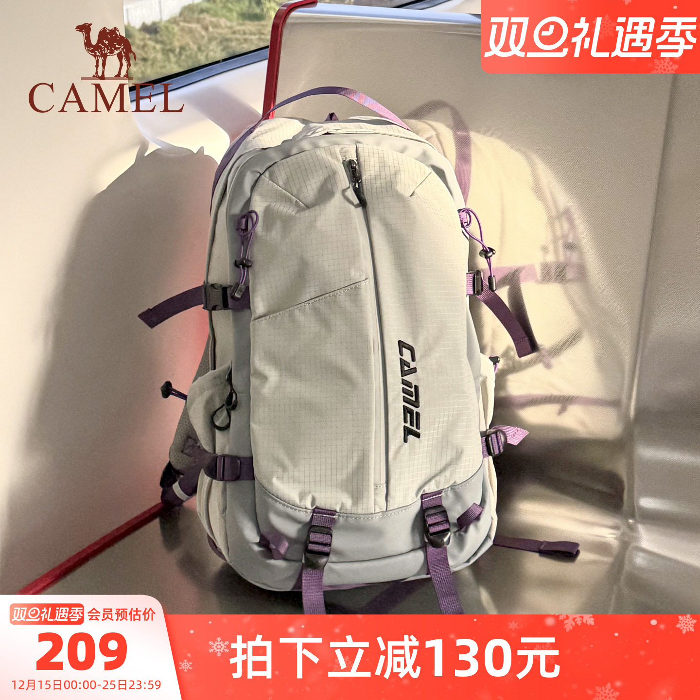 【杨梅包】骆驼通勤出差电脑背包大容量徒步登山包双肩书包奶爸包