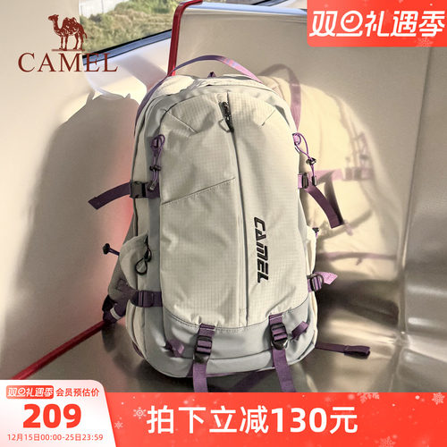 超多分区大容量背包，满足你出行