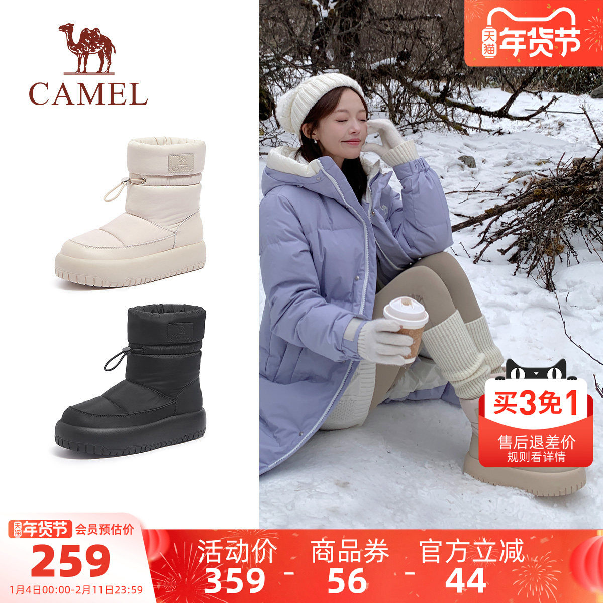 骆驼女鞋冬季新款加绒保暖雪地靴女款圆头短靴时尚百搭棉鞋女靴子