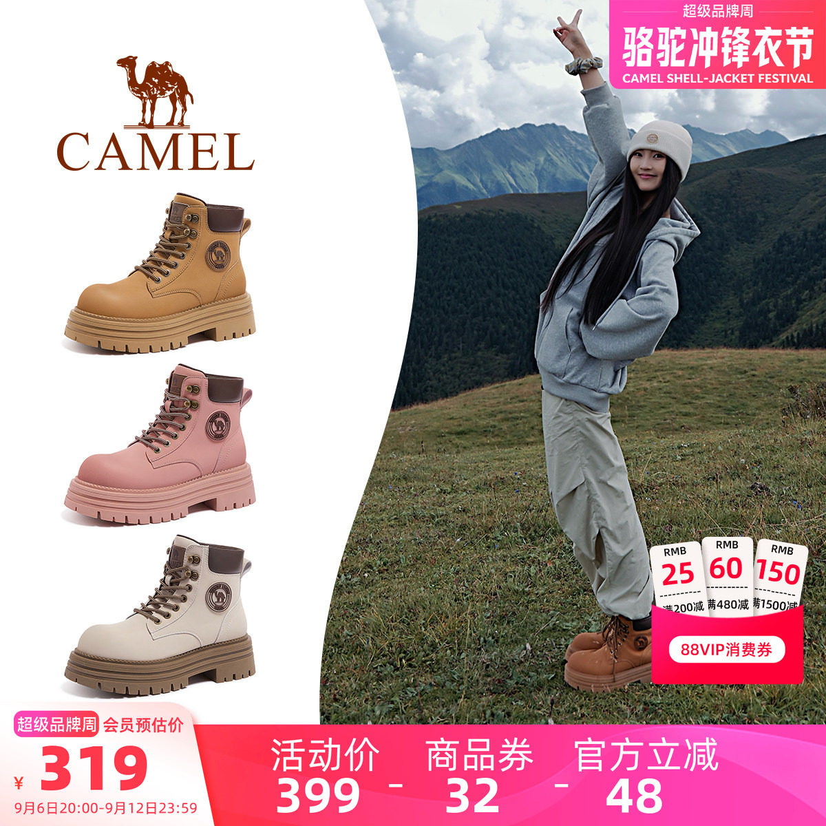 Camel/骆驼户外英伦厚底大黄靴										